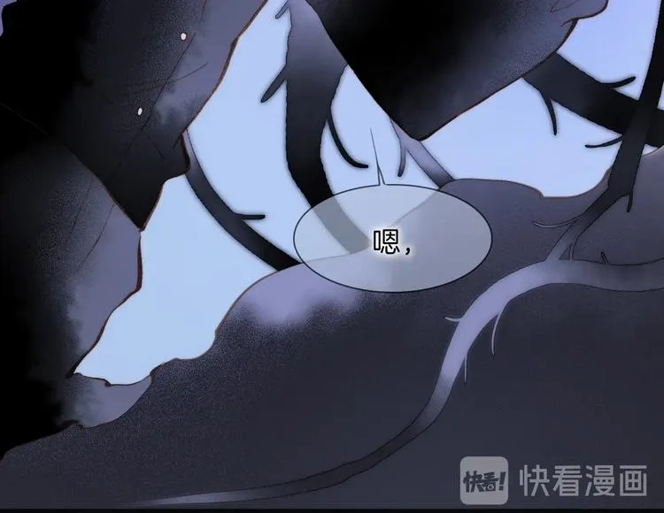 第49话 暗与光的对峙 第59页