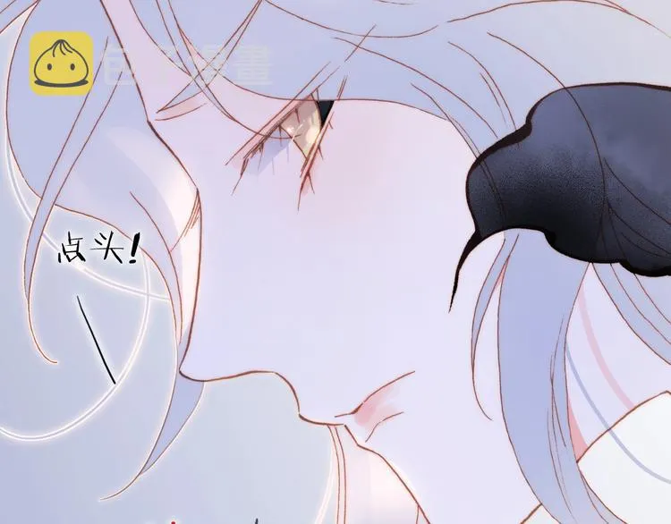 第49话 暗与光的对峙 第76页