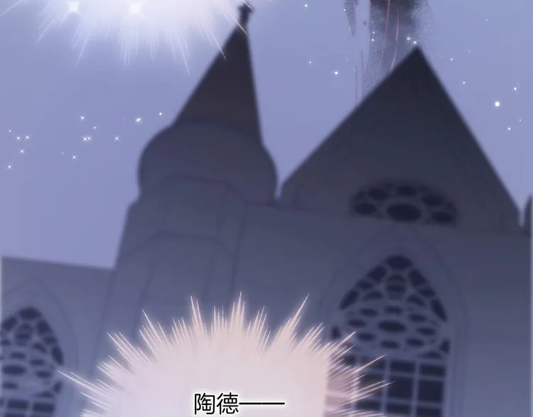 第49话 暗与光的对峙 第82页