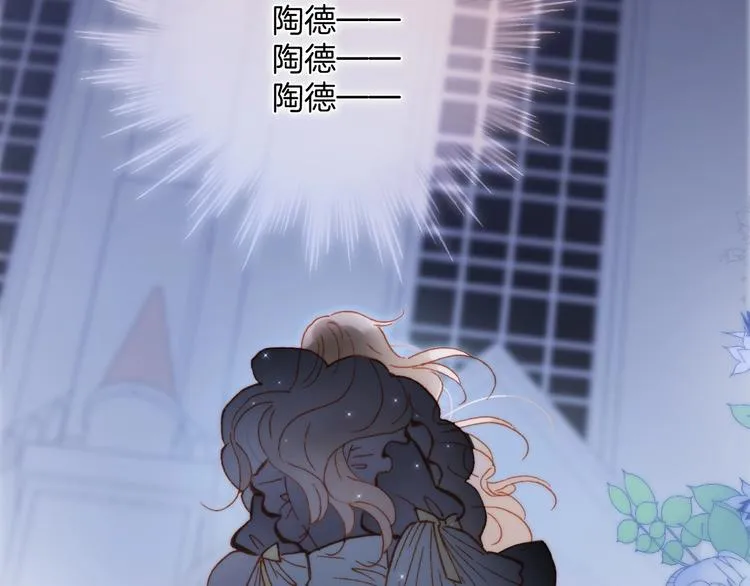 第49话 暗与光的对峙 第83页