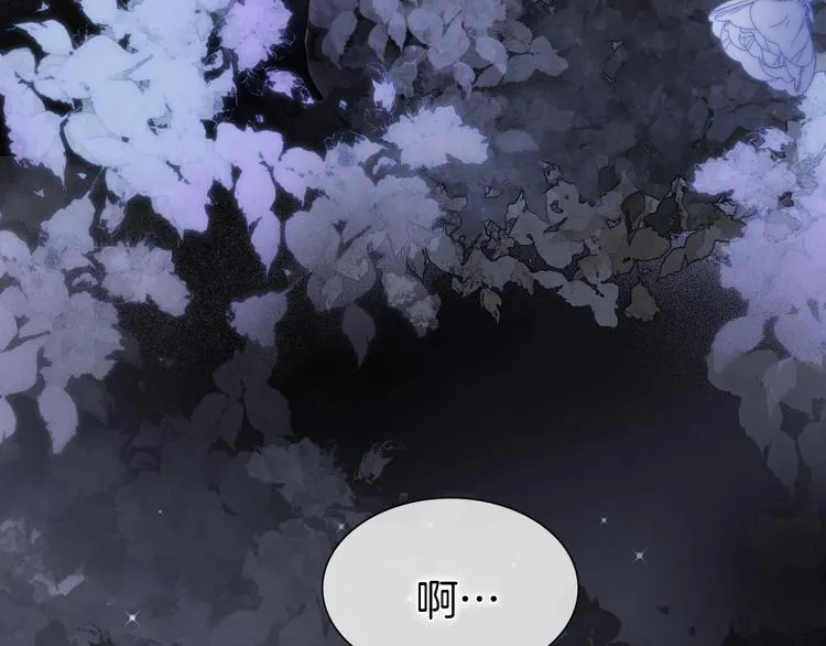 第49话 暗与光的对峙 第85页