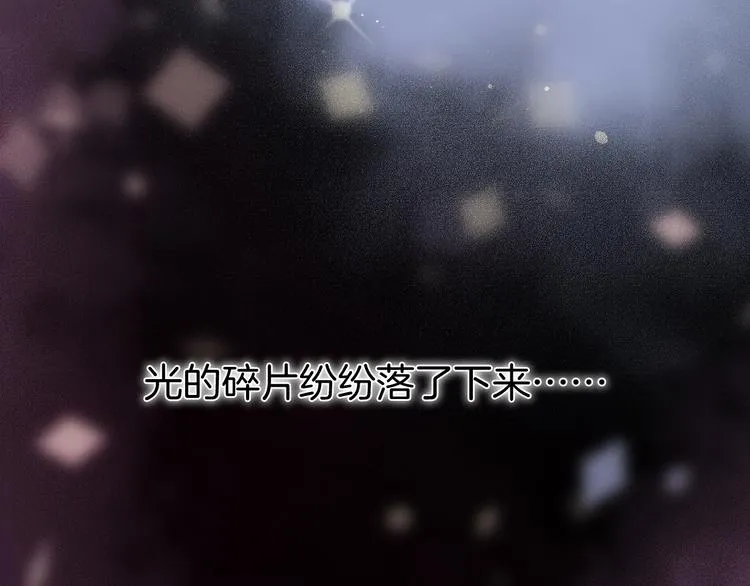 第49话 暗与光的对峙 第90页