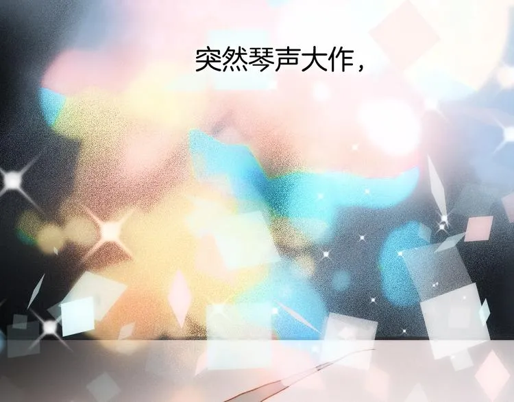 第49话 暗与光的对峙 第101页