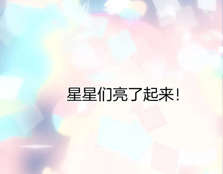 第49话 暗与光的对峙 第104页