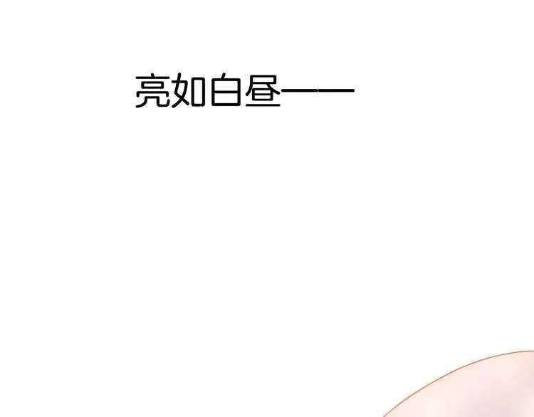 第49话 暗与光的对峙 第107页