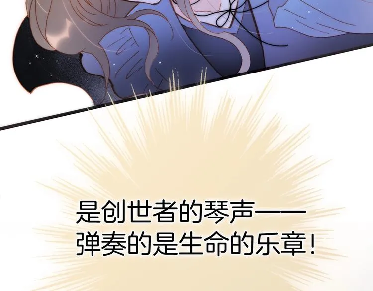 第49话 暗与光的对峙 第109页