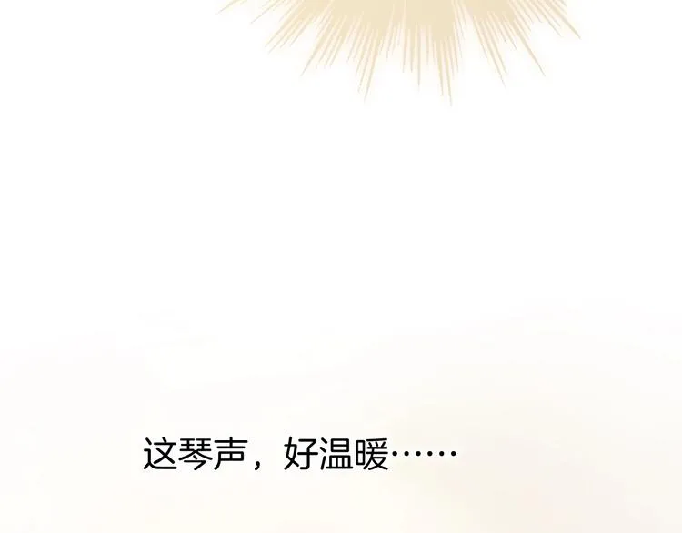 第49话 暗与光的对峙 第115页