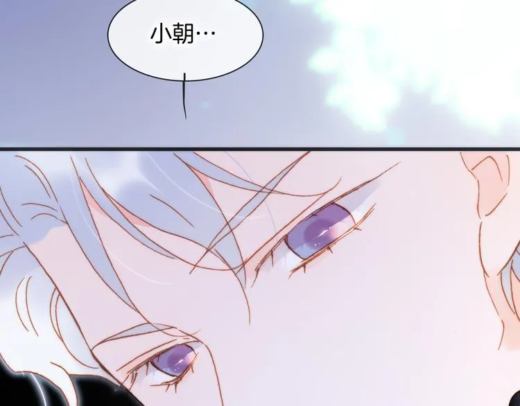第48话德斯的决定 第124页