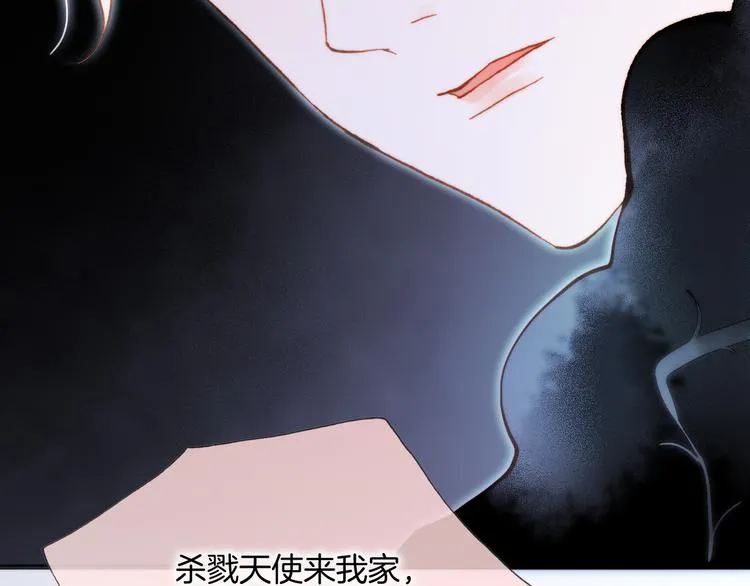 第48话德斯的决定 第125页