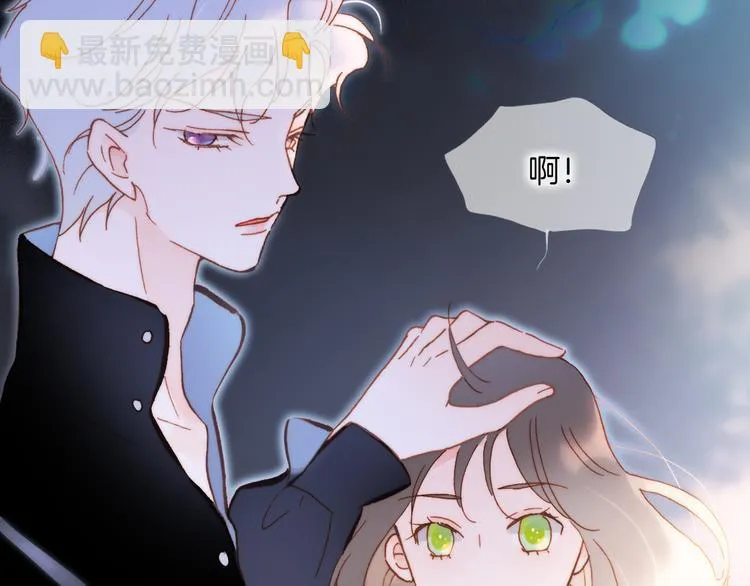 第48话德斯的决定 第132页