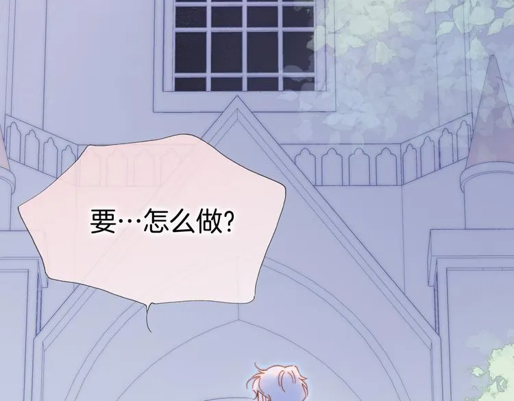 第48话德斯的决定 第136页