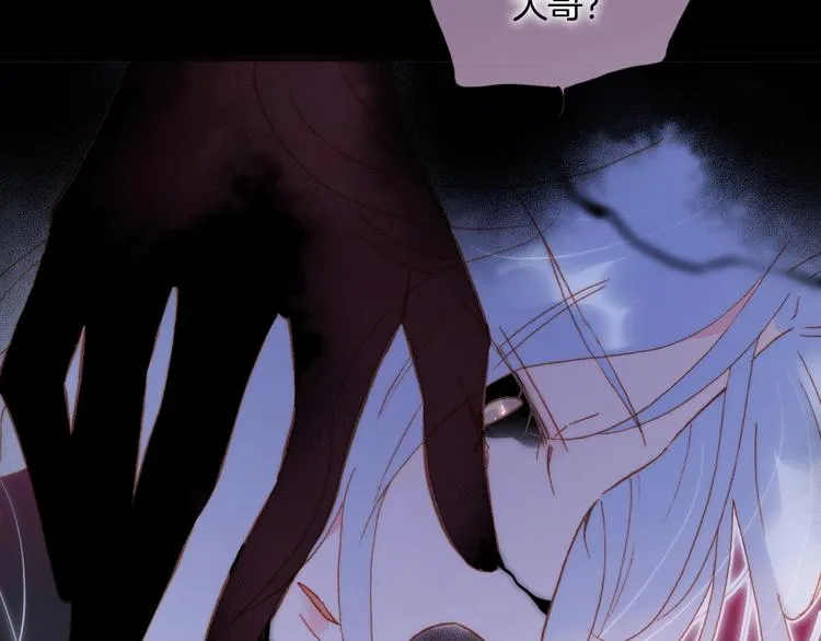 第48话德斯的决定 第141页