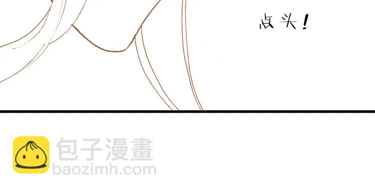 第48话德斯的决定 第150页