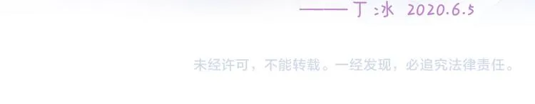 第48话德斯的决定 第153页