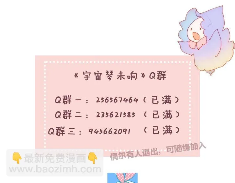 第48话德斯的决定 第154页