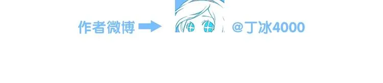 第48话德斯的决定 第155页