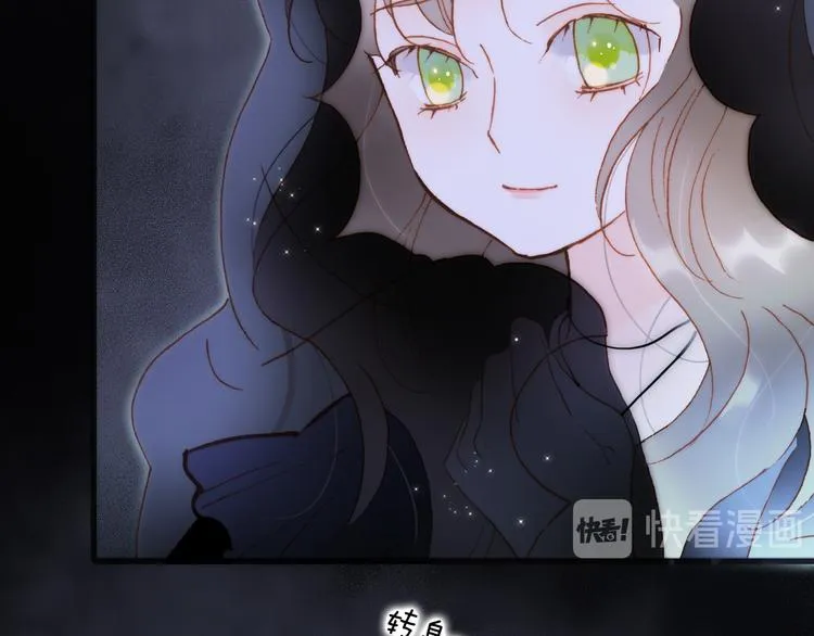 第48话德斯的决定 第8页