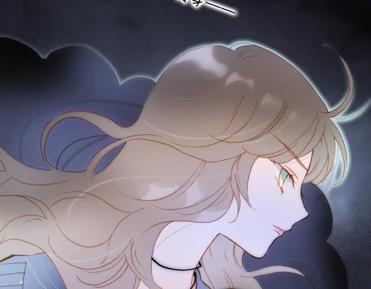 第48话德斯的决定 第9页