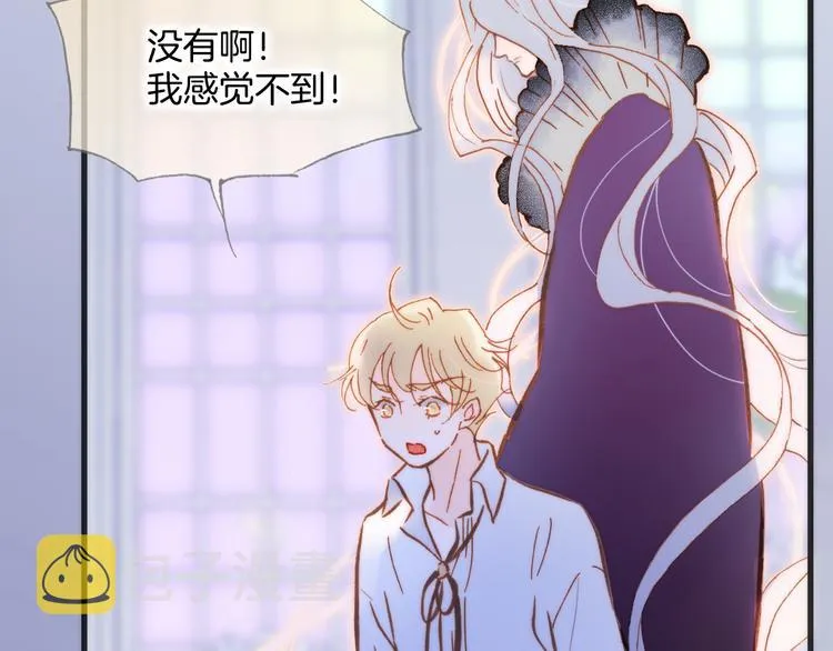 第48话德斯的决定 第22页