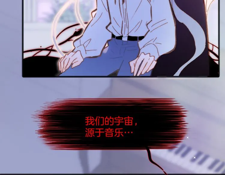 第48话德斯的决定 第23页