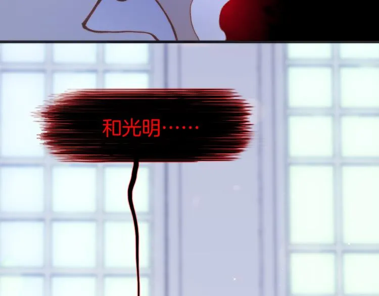 第48话德斯的决定 第34页