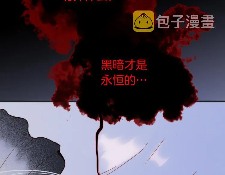 第48话德斯的决定 第53页