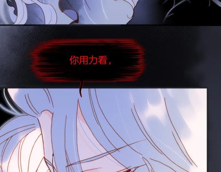 第48话德斯的决定 第72页