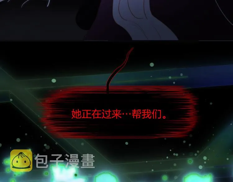 第48话德斯的决定 第77页