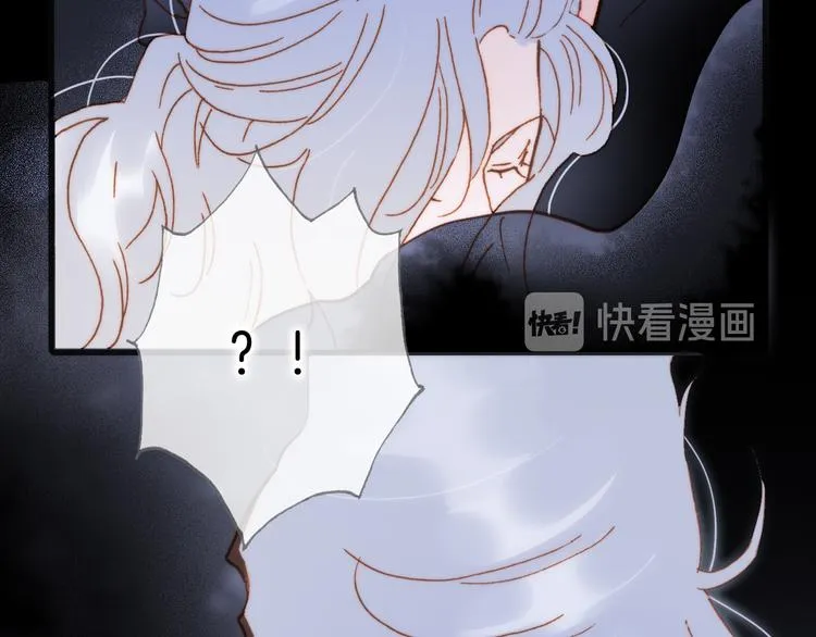 第48话德斯的决定 第94页