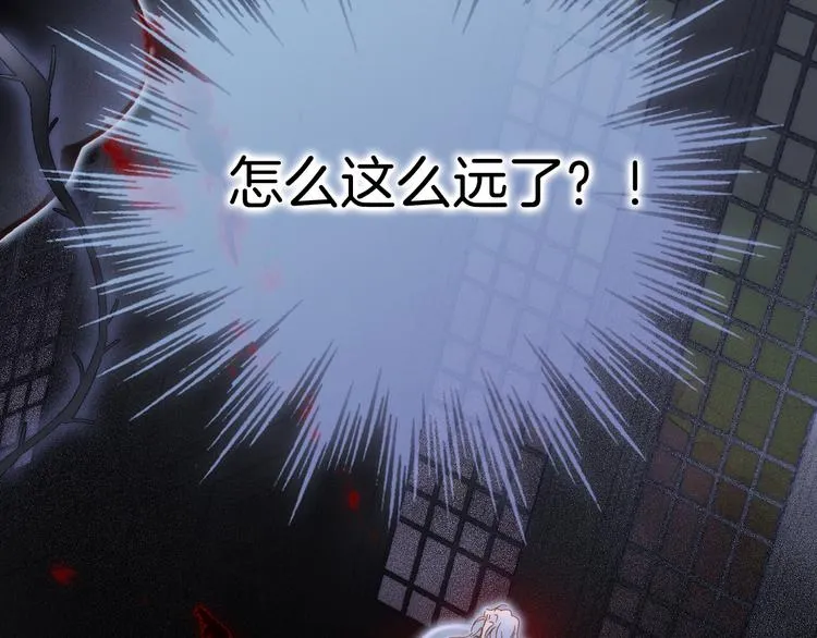 第48话德斯的决定 第96页