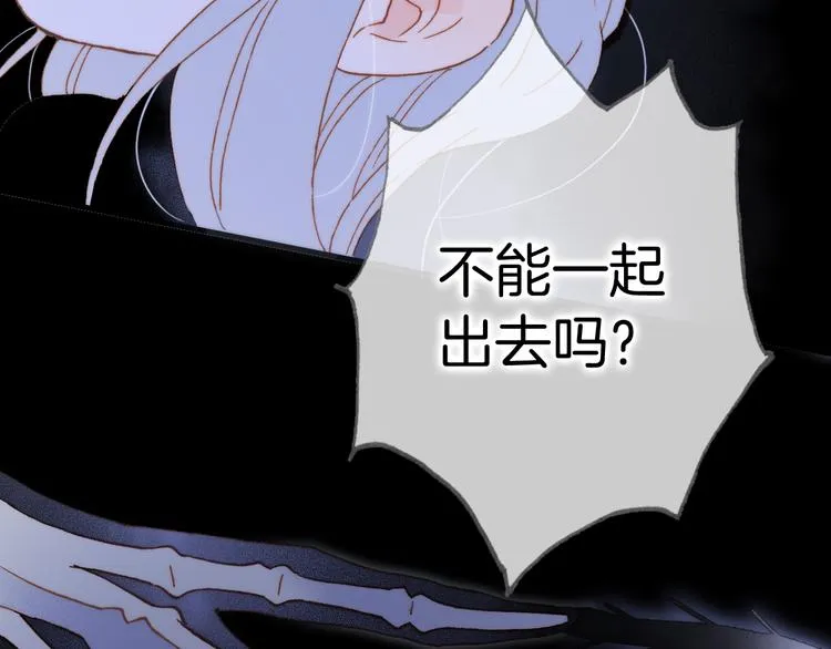 第48话德斯的决定 第101页