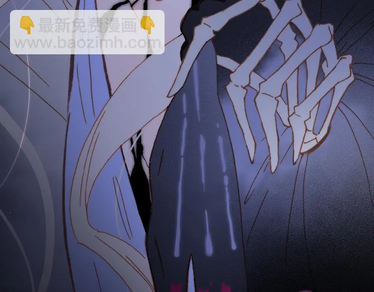 第48话德斯的决定 第109页