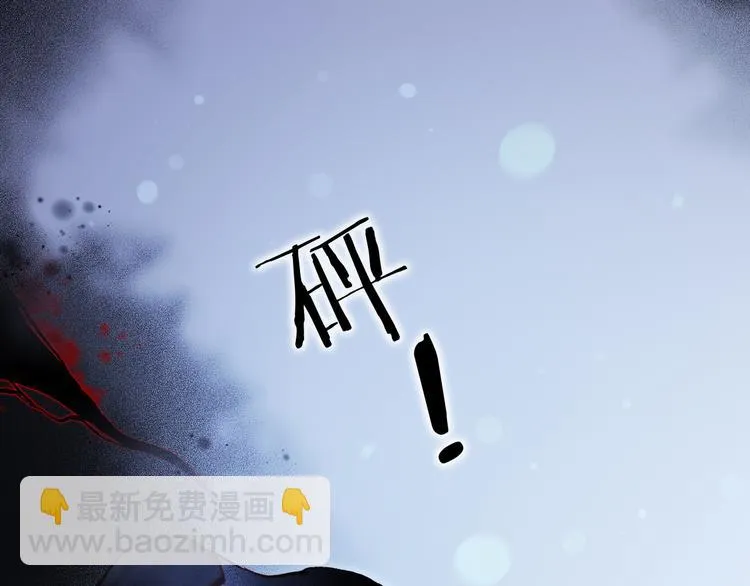 第48话德斯的决定 第116页