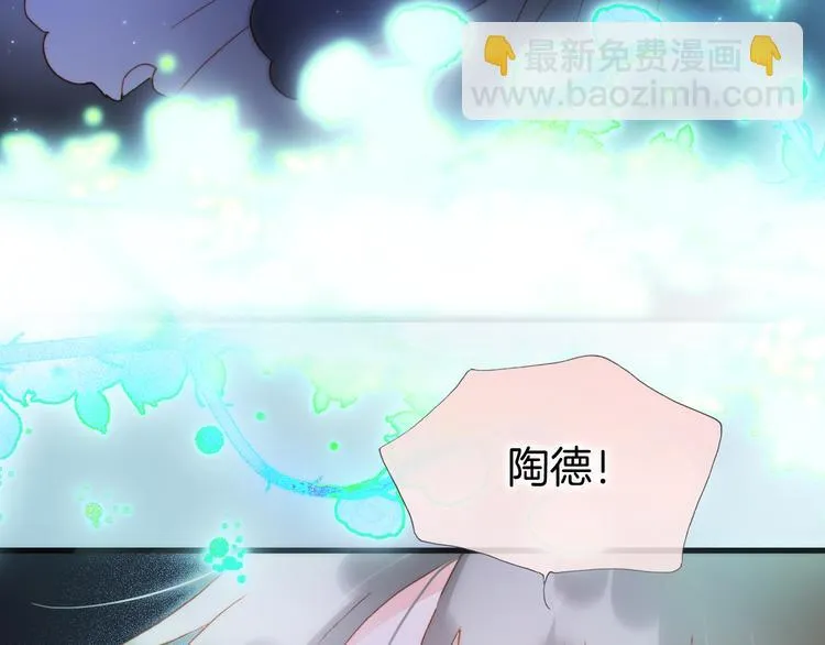 第48话德斯的决定 第119页