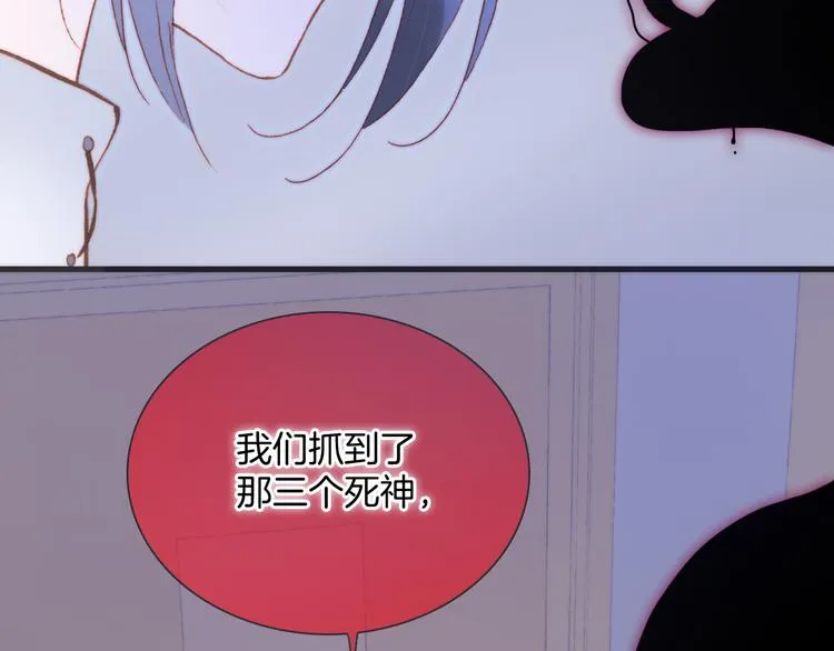 第47话 变身！ 第117页