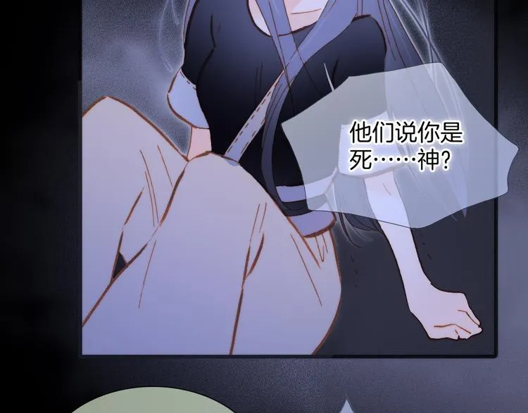 第47话 变身！ 第125页
