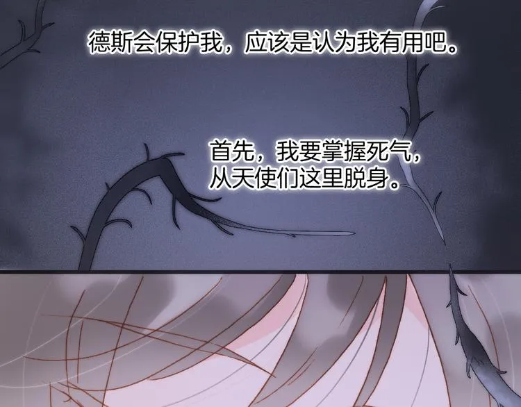 第47话 变身！ 第128页