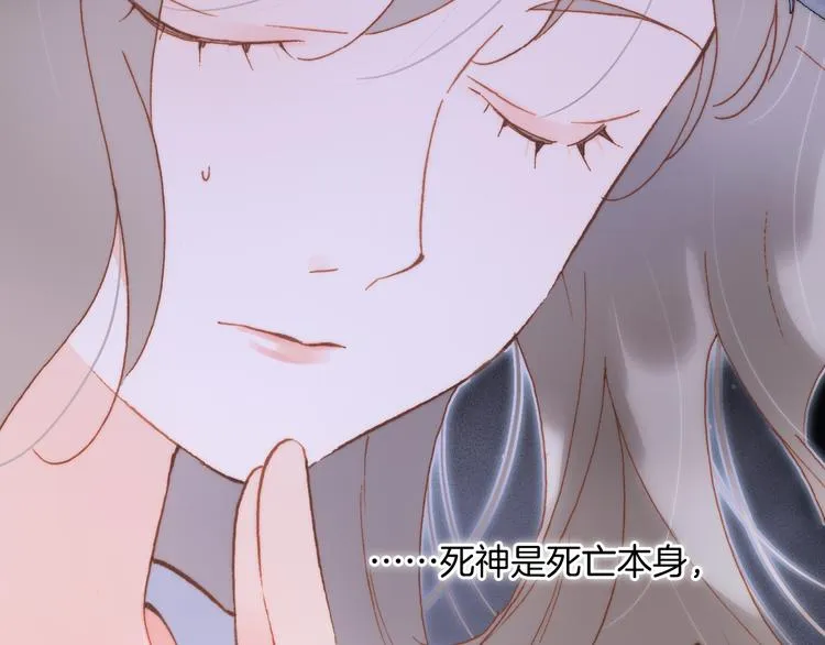 第47话 变身！ 第129页