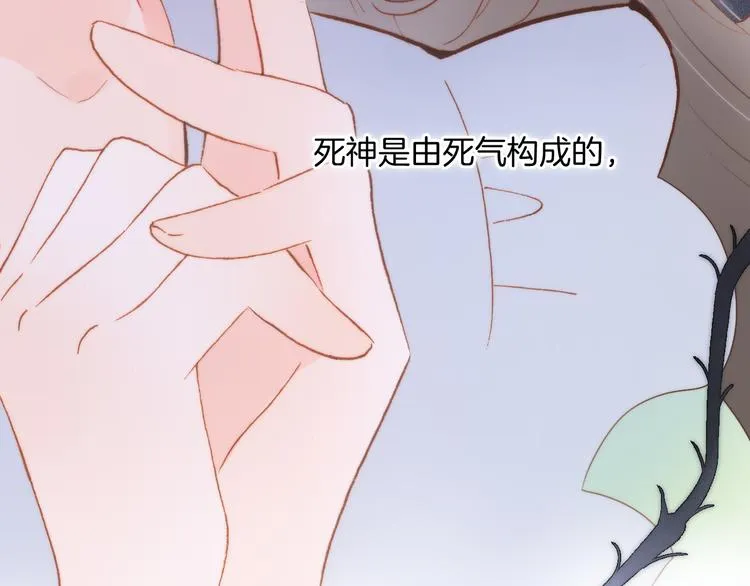 第47话 变身！ 第130页