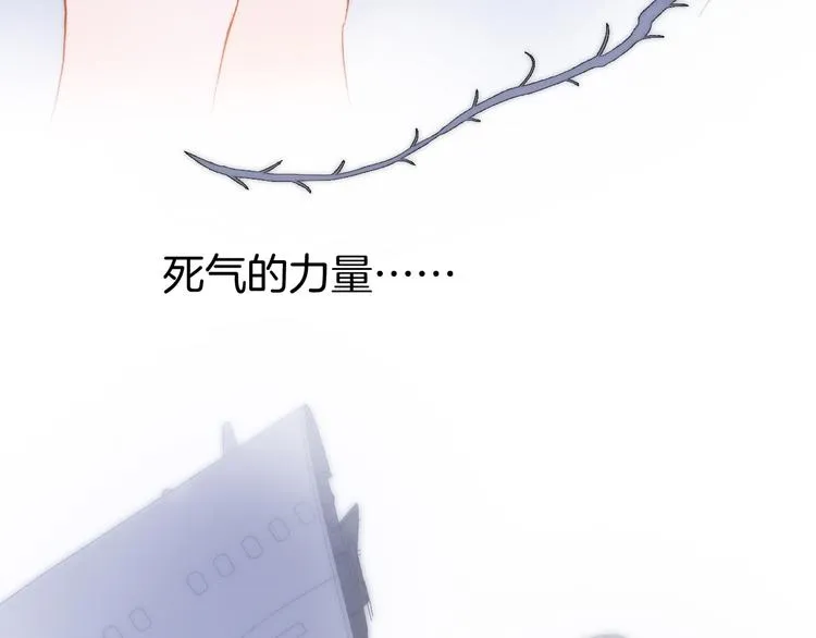 第47话 变身！ 第131页