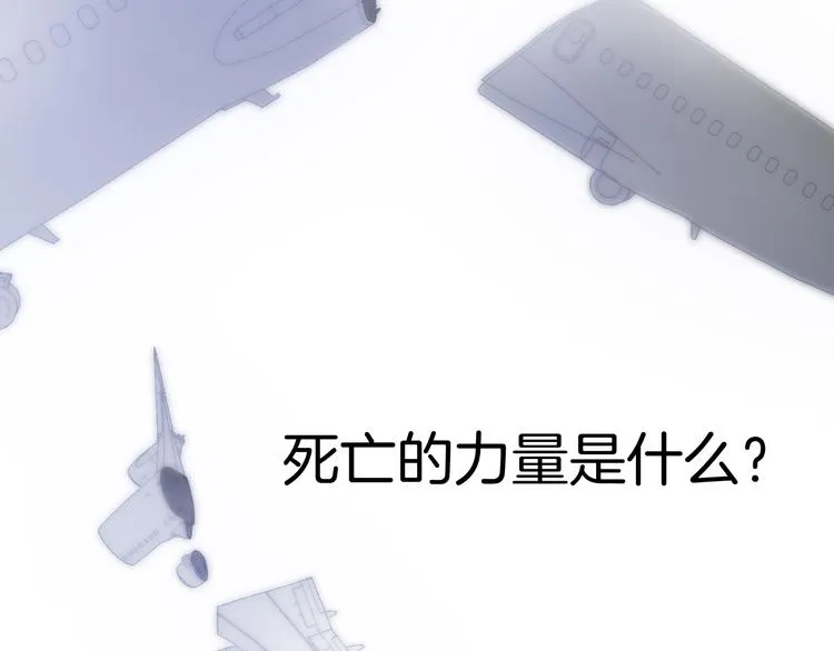 第47话 变身！ 第132页