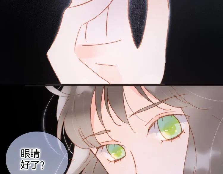 第47话 变身！ 第136页
