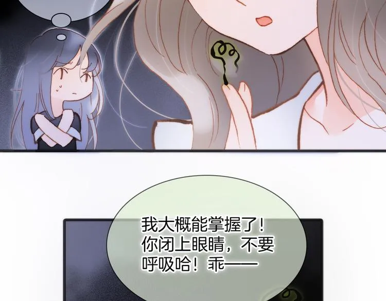 第47话 变身！ 第137页