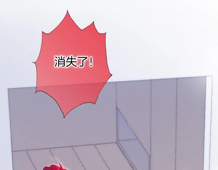 第47话 变身！ 第143页