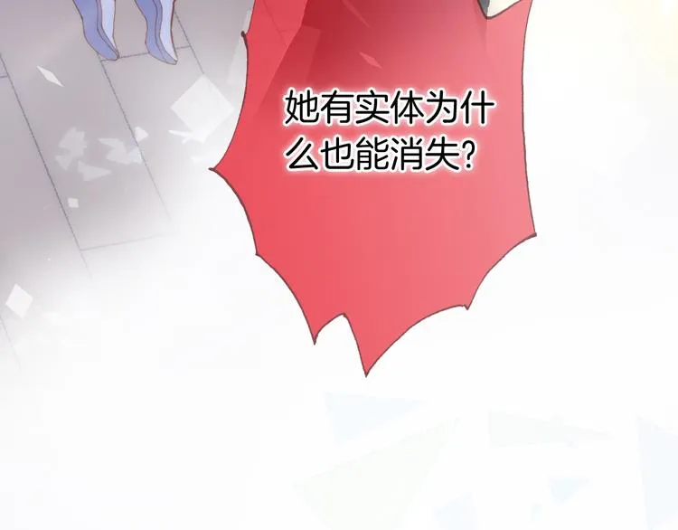 第47话 变身！ 第145页
