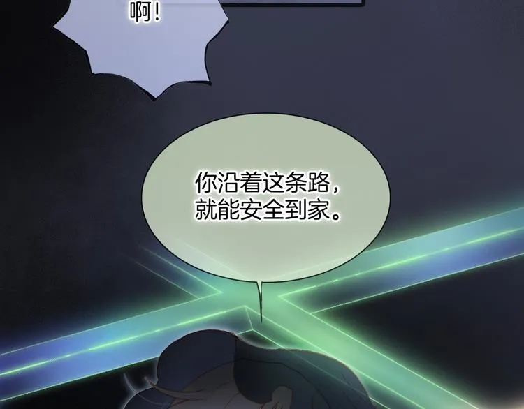 第47话 变身！ 第149页