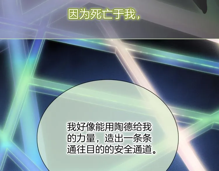 第47话 变身！ 第153页