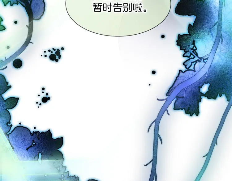 第47话 变身！ 第158页