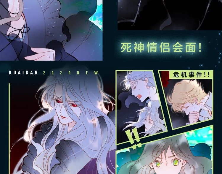 第47话 变身！ 第162页