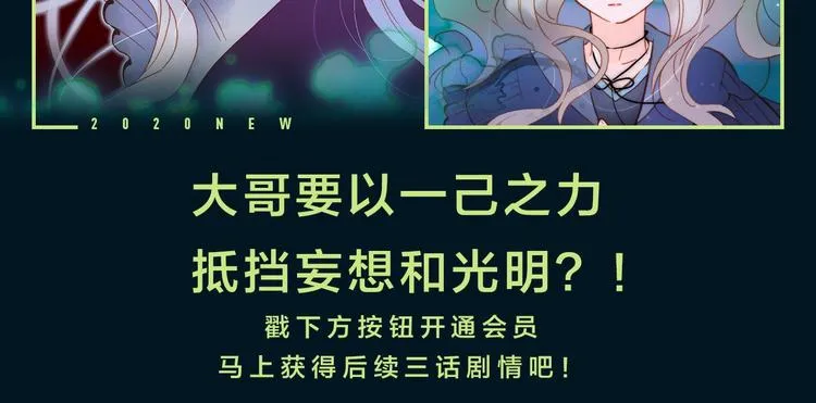 第47话 变身！ 第163页